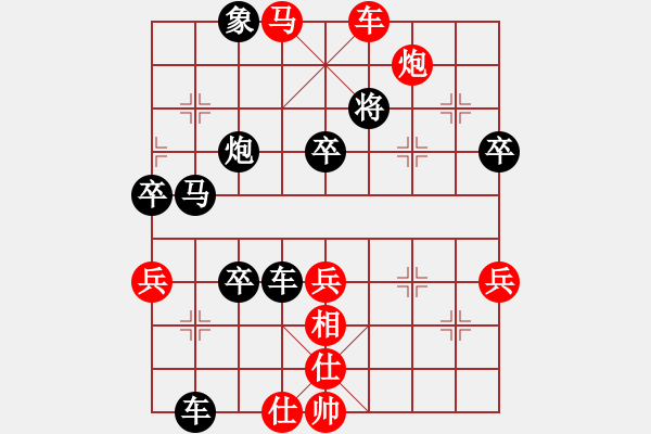 象棋棋譜圖片：【許銀川名局賞析第4局】：1989年全國象棋個人賽.廣東·許銀川（先勝）哈爾濱·李洪濱 - 步數(shù)：73 