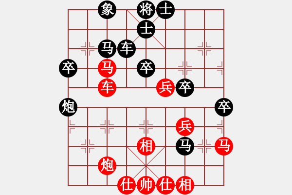 象棋棋譜圖片：第五輪 第三臺 陶雷 先勝 肖宗華 - 步數(shù)：50 