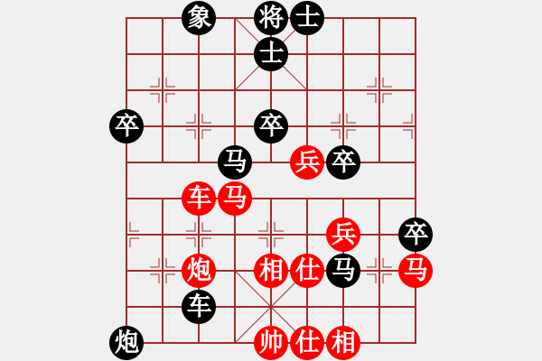 象棋棋譜圖片：第五輪 第三臺 陶雷 先勝 肖宗華 - 步數(shù)：60 