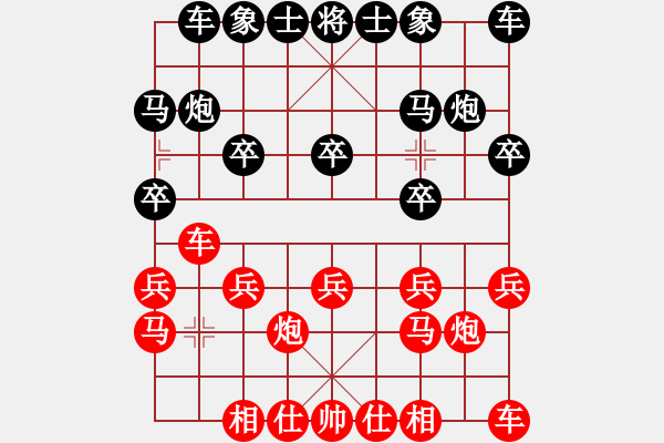 象棋棋譜圖片：坎坎坷坷、つ俄們一[1430383703] -VS- 百思不得棋解[575644877] - 步數(shù)：10 