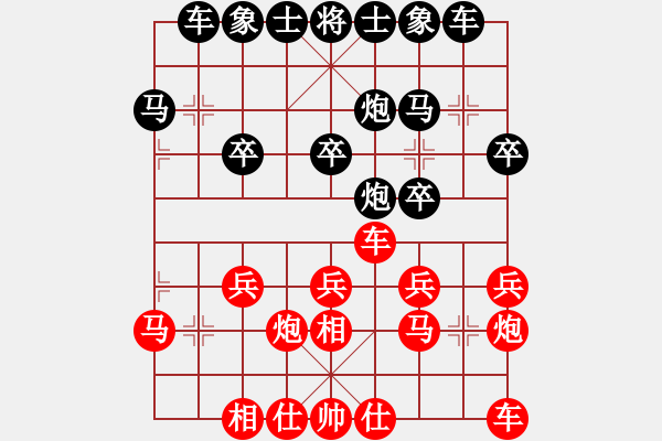 象棋棋譜圖片：坎坎坷坷、つ俄們一[1430383703] -VS- 百思不得棋解[575644877] - 步數(shù)：20 