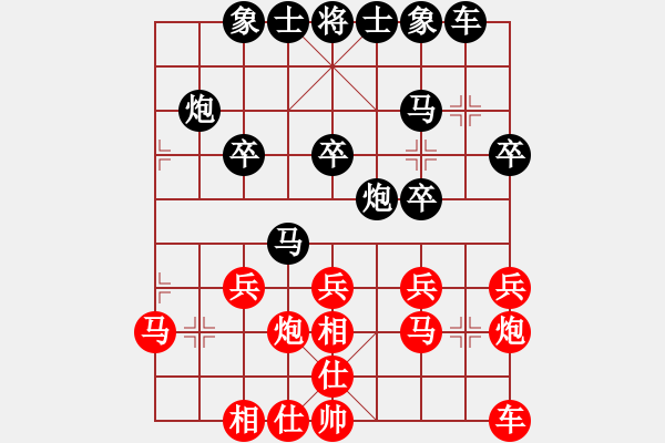 象棋棋譜圖片：坎坎坷坷、つ俄們一[1430383703] -VS- 百思不得棋解[575644877] - 步數(shù)：30 