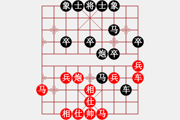 象棋棋譜圖片：坎坎坷坷、つ俄們一[1430383703] -VS- 百思不得棋解[575644877] - 步數(shù)：40 