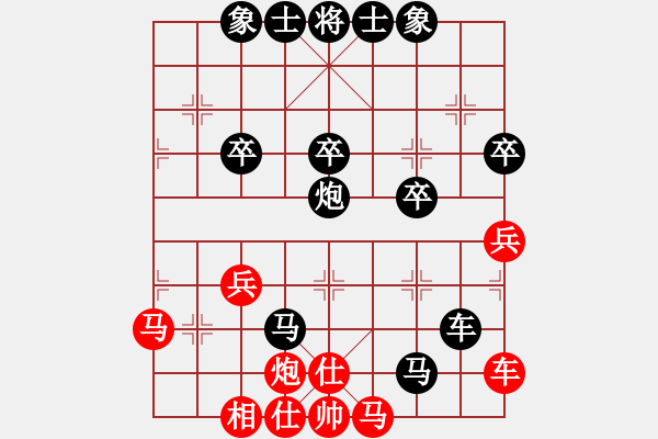 象棋棋譜圖片：坎坎坷坷、つ俄們一[1430383703] -VS- 百思不得棋解[575644877] - 步數(shù)：52 