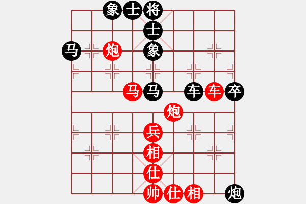 象棋棋譜圖片：一把家族(人王)-勝-神馬踏九州(天帝) - 步數(shù)：100 