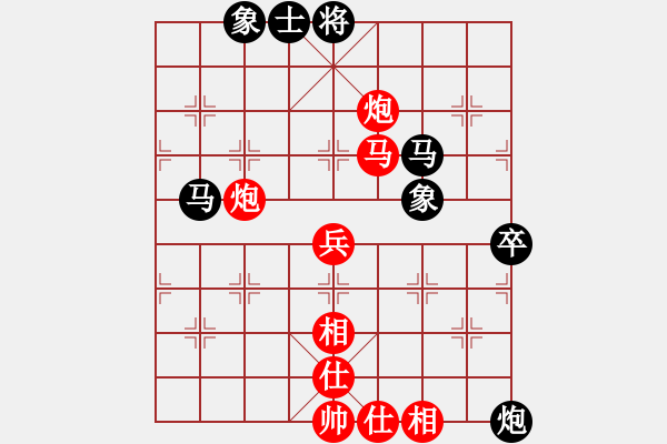 象棋棋譜圖片：一把家族(人王)-勝-神馬踏九州(天帝) - 步數(shù)：110 