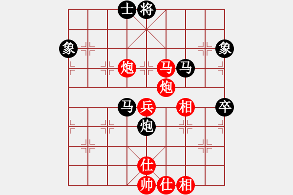 象棋棋譜圖片：一把家族(人王)-勝-神馬踏九州(天帝) - 步數(shù)：120 