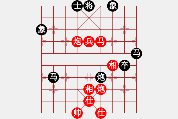 象棋棋譜圖片：一把家族(人王)-勝-神馬踏九州(天帝) - 步數(shù)：130 