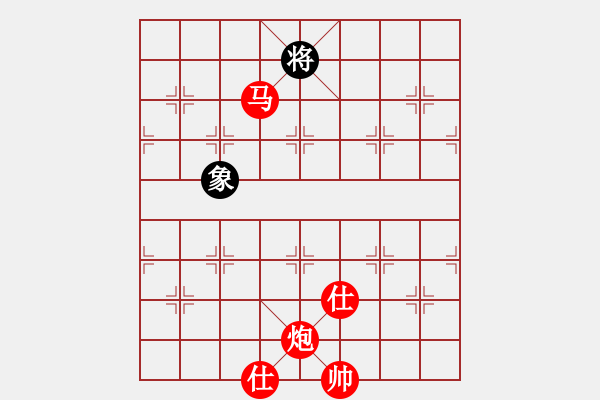 象棋棋譜圖片：一把家族(人王)-勝-神馬踏九州(天帝) - 步數(shù)：250 