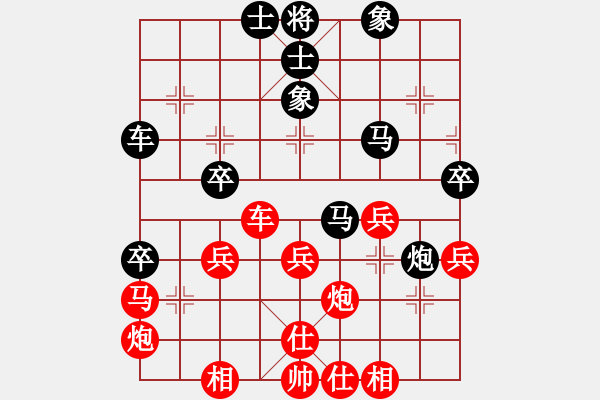 象棋棋譜圖片：一把家族(人王)-勝-神馬踏九州(天帝) - 步數(shù)：50 