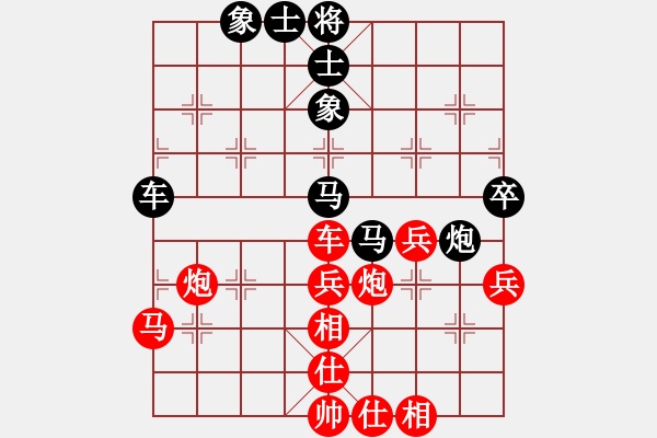 象棋棋譜圖片：一把家族(人王)-勝-神馬踏九州(天帝) - 步數(shù)：70 