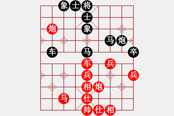 象棋棋譜圖片：一把家族(人王)-勝-神馬踏九州(天帝) - 步數(shù)：80 