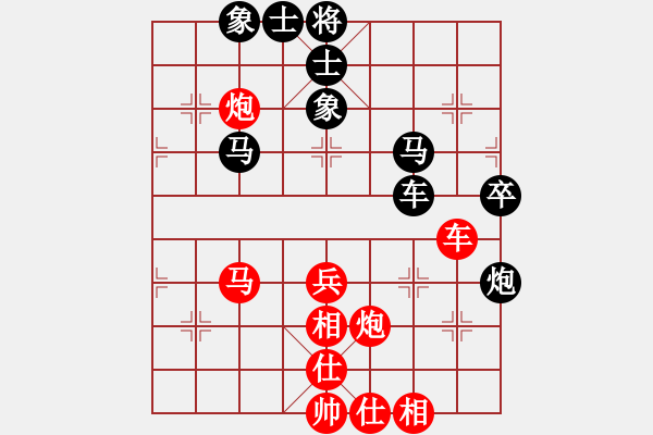 象棋棋譜圖片：一把家族(人王)-勝-神馬踏九州(天帝) - 步數(shù)：90 