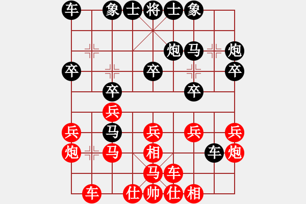 象棋棋譜圖片：頓悟7-1 先勝 崆峒山7-1 - 步數(shù)：20 