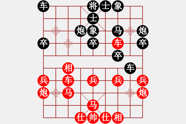 象棋棋譜圖片：頓悟7-1 先勝 崆峒山7-1 - 步數(shù)：30 