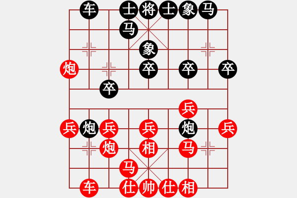 象棋棋譜圖片：安順大俠(9段)-勝-金中月(4段) - 步數(shù)：20 