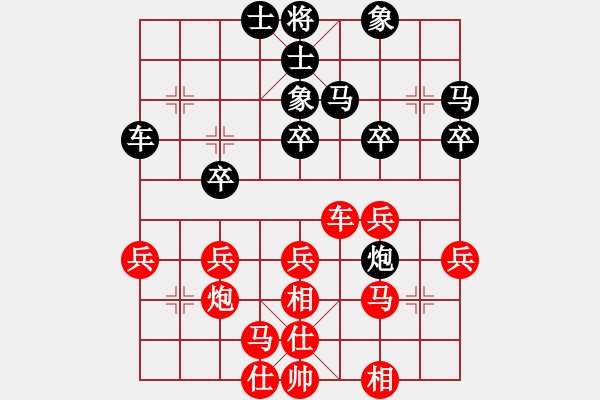 象棋棋譜圖片：安順大俠(9段)-勝-金中月(4段) - 步數(shù)：30 