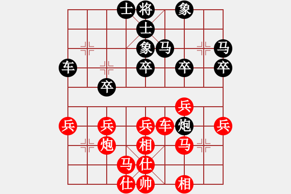 象棋棋譜圖片：安順大俠(9段)-勝-金中月(4段) - 步數(shù)：31 