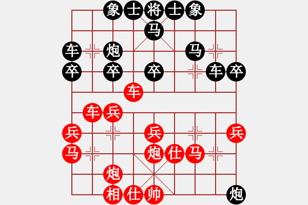 象棋棋譜圖片：浙江波爾軸承隊(duì) 黃竹風(fēng) 勝 河北金環(huán)鋼構(gòu)隊(duì) 王瑞祥 - 步數(shù)：30 