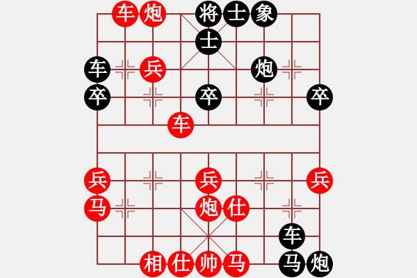 象棋棋譜圖片：浙江波爾軸承隊(duì) 黃竹風(fēng) 勝 河北金環(huán)鋼構(gòu)隊(duì) 王瑞祥 - 步數(shù)：50 