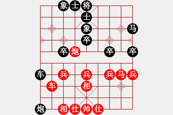 象棋棋譜圖片：重慶棋迷一(風(fēng)魔)-負(fù)-青青世界(5f)(飛相對左炮過宮黑兩頭蛇) - 步數(shù)：40 