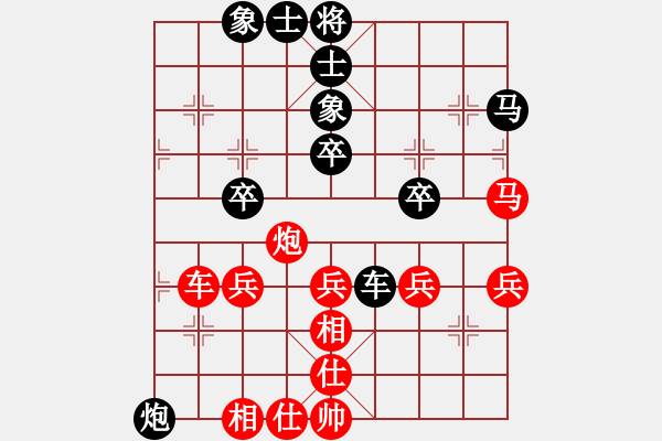 象棋棋譜圖片：重慶棋迷一(風(fēng)魔)-負(fù)-青青世界(5f)(飛相對左炮過宮黑兩頭蛇) - 步數(shù)：90 