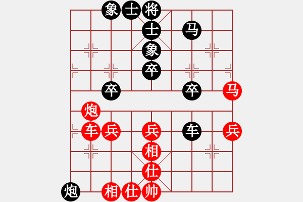 象棋棋譜圖片：重慶棋迷一(風(fēng)魔)-負(fù)-青青世界(5f)(飛相對左炮過宮黑兩頭蛇) - 步數(shù)：98 