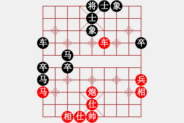 象棋棋譜圖片：txqcxq(5r)-負(fù)-泡妞總教練(5r) - 步數(shù)：50 