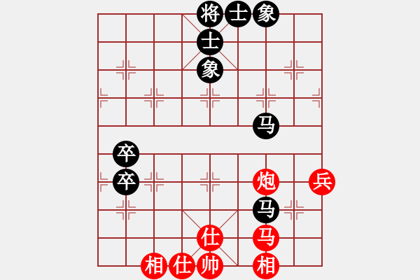 象棋棋譜圖片：txqcxq(5r)-負(fù)-泡妞總教練(5r) - 步數(shù)：70 