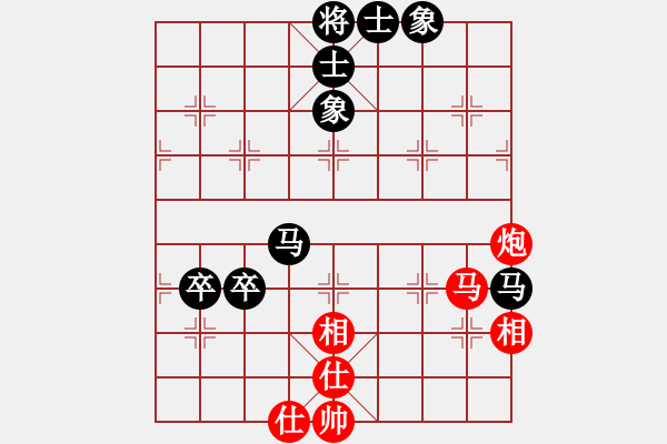 象棋棋譜圖片：txqcxq(5r)-負(fù)-泡妞總教練(5r) - 步數(shù)：80 