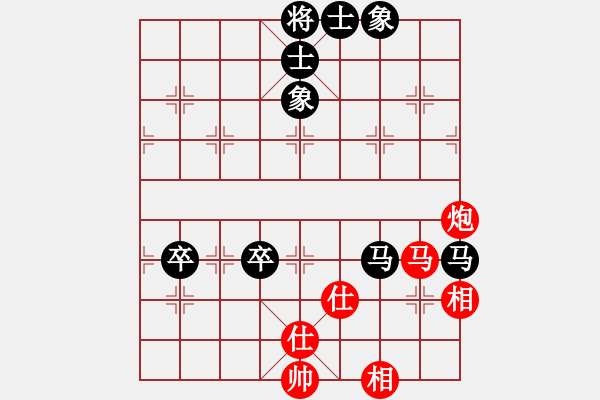 象棋棋譜圖片：txqcxq(5r)-負(fù)-泡妞總教練(5r) - 步數(shù)：90 