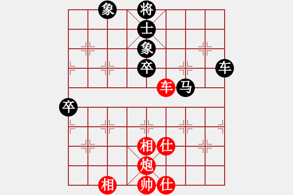 象棋棋譜圖片：逍遙派風(fēng)(月將)-和-laila(日帥) - 步數(shù)：130 