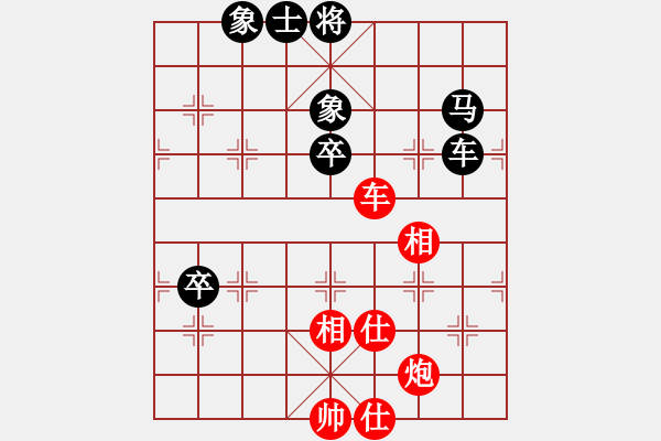 象棋棋譜圖片：逍遙派風(fēng)(月將)-和-laila(日帥) - 步數(shù)：140 