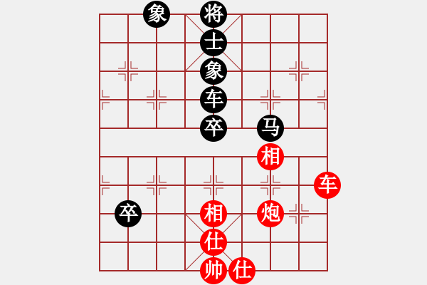 象棋棋譜圖片：逍遙派風(fēng)(月將)-和-laila(日帥) - 步數(shù)：150 