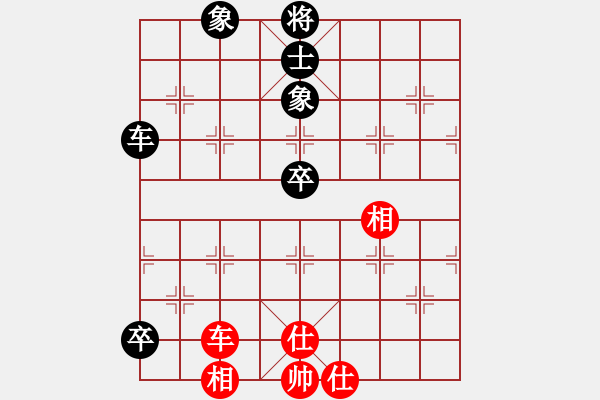 象棋棋譜圖片：逍遙派風(fēng)(月將)-和-laila(日帥) - 步數(shù)：160 