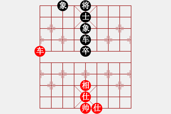 象棋棋譜圖片：逍遙派風(fēng)(月將)-和-laila(日帥) - 步數(shù)：170 