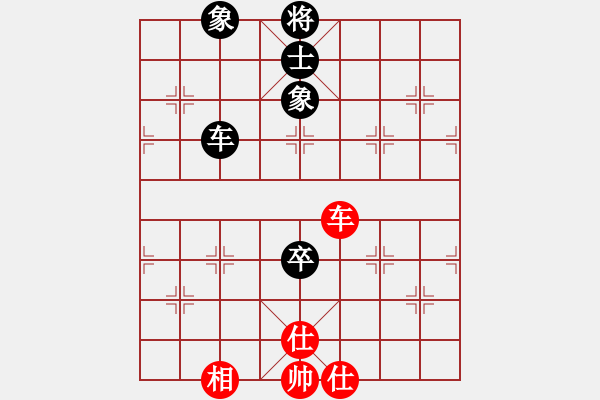 象棋棋譜圖片：逍遙派風(fēng)(月將)-和-laila(日帥) - 步數(shù)：190 