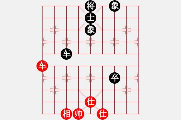 象棋棋譜圖片：逍遙派風(fēng)(月將)-和-laila(日帥) - 步數(shù)：210 