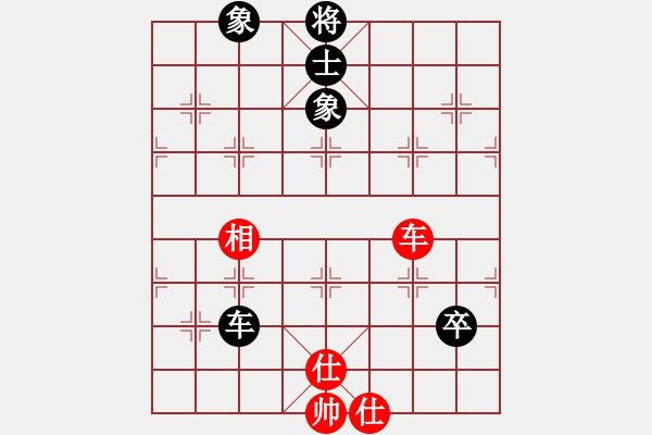 象棋棋譜圖片：逍遙派風(fēng)(月將)-和-laila(日帥) - 步數(shù)：240 