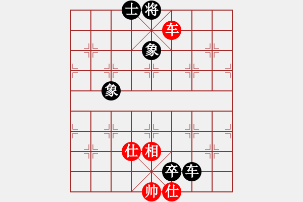 象棋棋譜圖片：逍遙派風(fēng)(月將)-和-laila(日帥) - 步數(shù)：260 