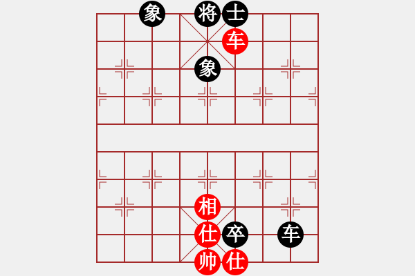 象棋棋譜圖片：逍遙派風(fēng)(月將)-和-laila(日帥) - 步數(shù)：270 