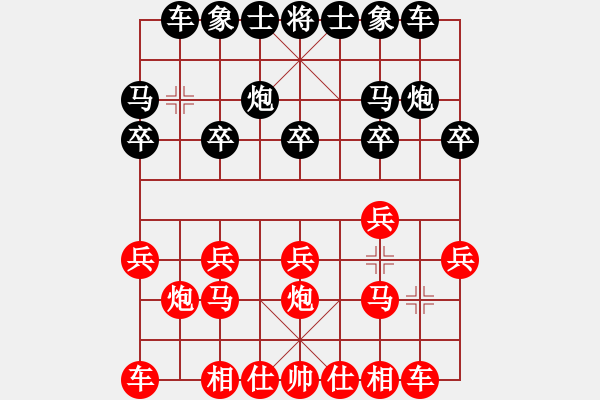 象棋棋譜圖片：紅方 李德海 VS 黑方 官永忠 紅先負(fù) - 步數(shù)：10 