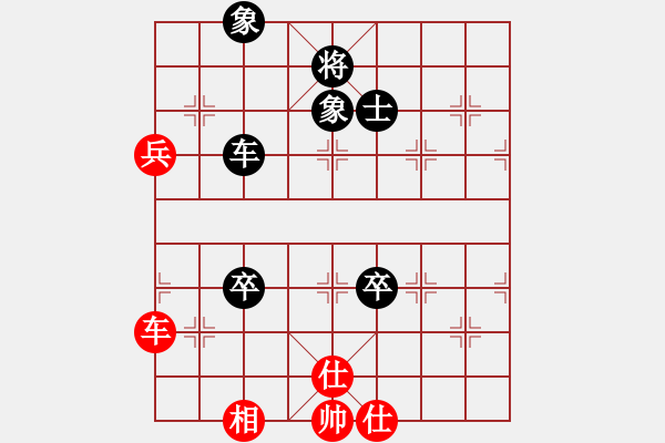 象棋棋譜圖片：紅方 李德海 VS 黑方 官永忠 紅先負(fù) - 步數(shù)：100 