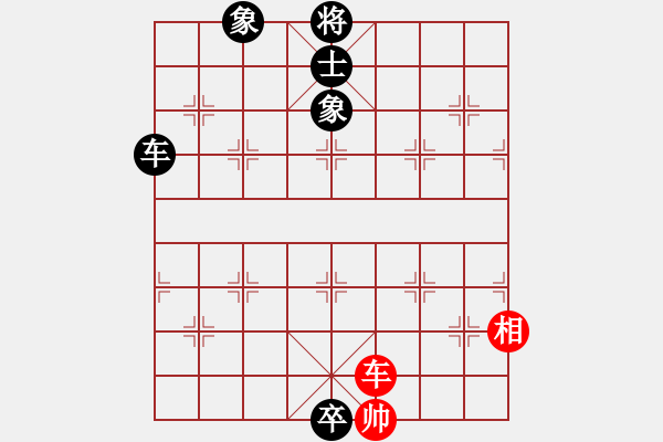 象棋棋譜圖片：紅方 李德海 VS 黑方 官永忠 紅先負(fù) - 步數(shù)：144 