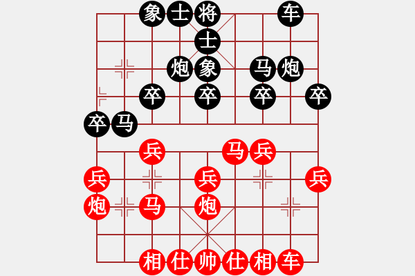 象棋棋譜圖片：紅方 李德海 VS 黑方 官永忠 紅先負(fù) - 步數(shù)：20 