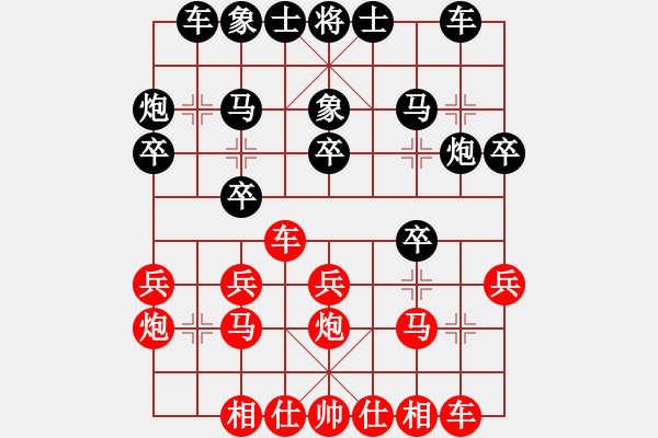 象棋棋譜圖片：程鳴 先負 王金棟20180122 - 步數(shù)：20 