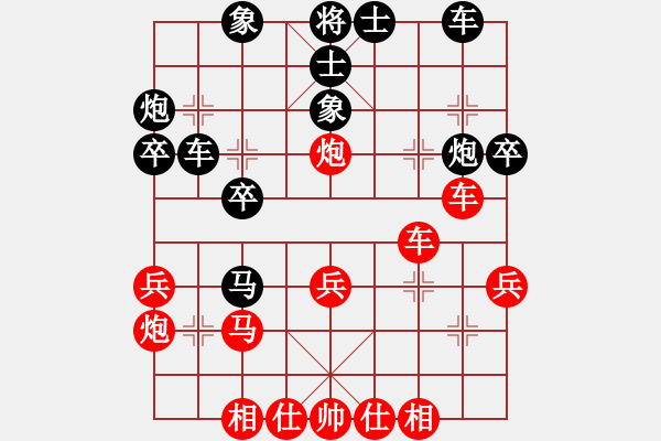 象棋棋譜圖片：程鳴 先負 王金棟20180122 - 步數(shù)：30 