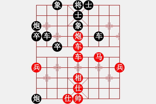 象棋棋譜圖片：程鳴 先負 王金棟20180122 - 步數(shù)：50 