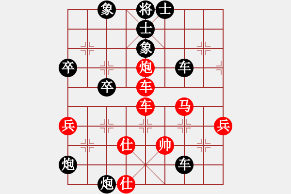 象棋棋譜圖片：程鳴 先負 王金棟20180122 - 步數(shù)：60 