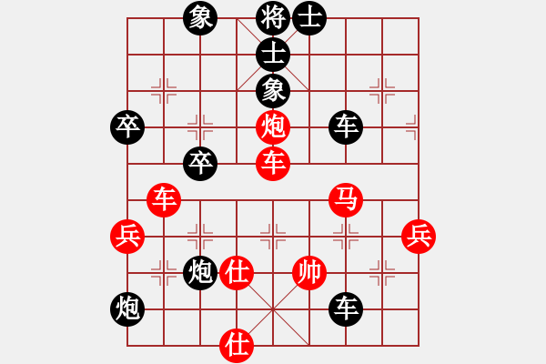 象棋棋譜圖片：程鳴 先負 王金棟20180122 - 步數(shù)：62 